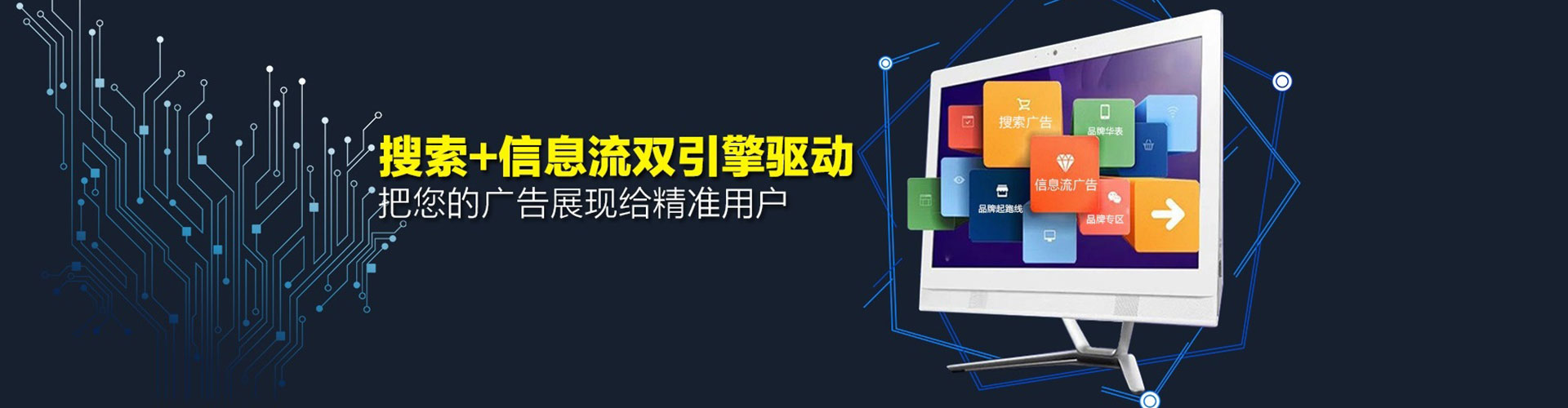 云梦知乎信息流